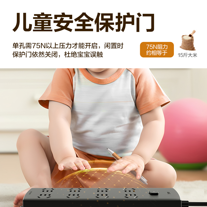得力LX146(03)瑩白系列插座_8組_3米_PE袋(黑)(個(gè))