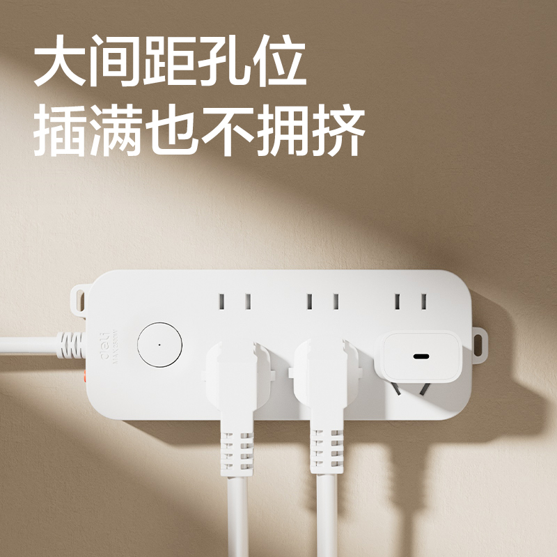 得力LU9057(03)雅白系列插座_3+3_3米_PE袋(白)(個(gè))