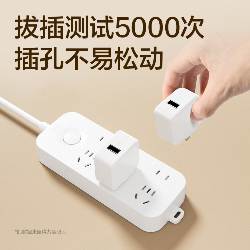 得力LU9057(1.8)雅白系列插座_3+3_1.8米_PE袋(白)(個(gè))