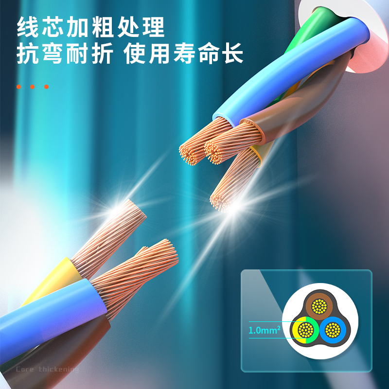 得力18170(07)皓白系列插座_8組_7米_PE袋(白)(個)