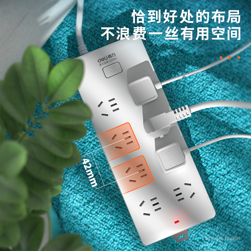 得力18170(07)皓白系列插座_8組_7米_PE袋(白)(個)