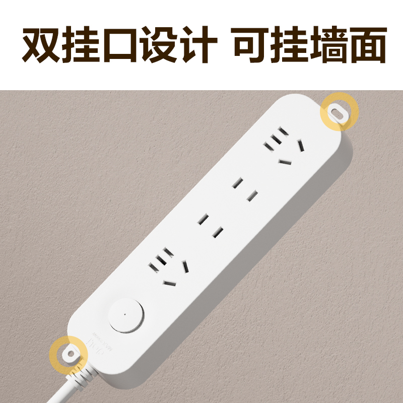 得力LU9055(1.8)雅白系列插座_2+2_1.8米_PE袋(白)(個)