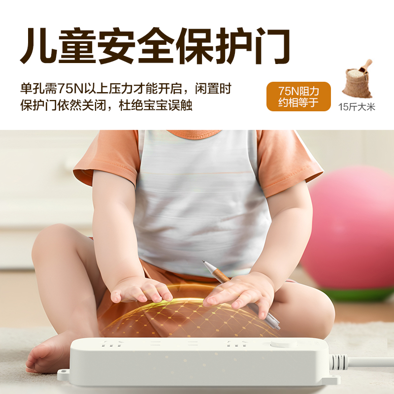 得力LU9055(03)雅白系列插座_2+2_3米_PE袋(白)(個(gè))