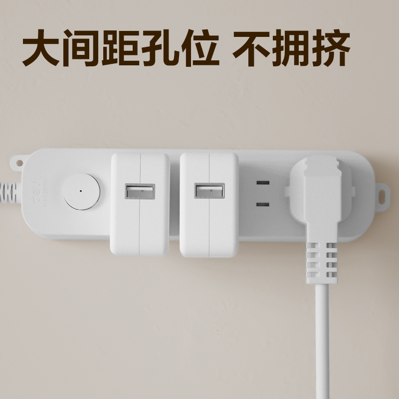 得力LU9055(03)雅白系列插座_2+2_3米_PE袋(白)(個(gè))