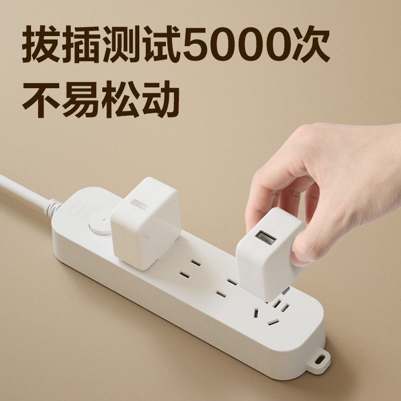 得力LU9055(03)雅白系列插座_2+2_3米_PE袋(白)(個(gè))