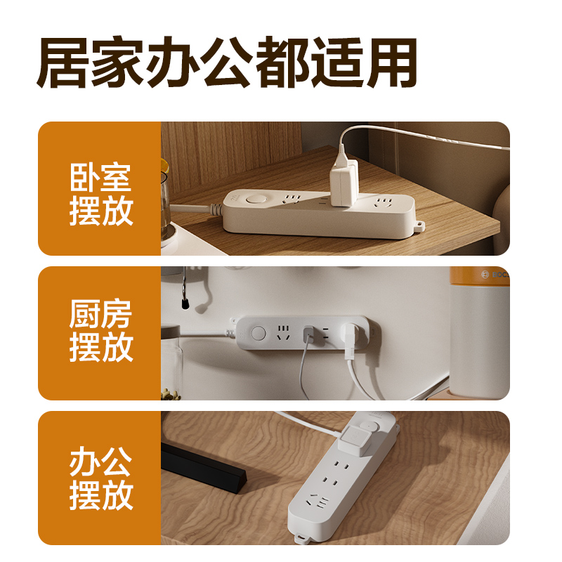 得力LU9055(03)雅白系列插座_2+2_3米_PE袋(白)(個(gè))