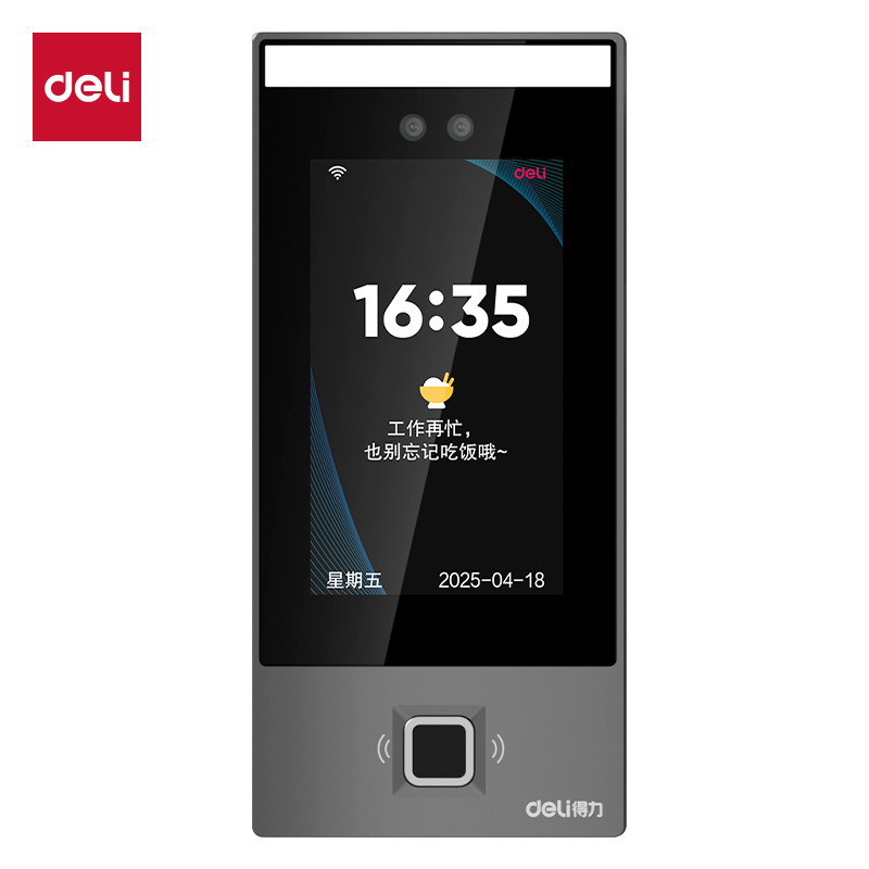 得力AL960C人臉指紋門禁考勤機(jī)(銀黑)(臺(tái))