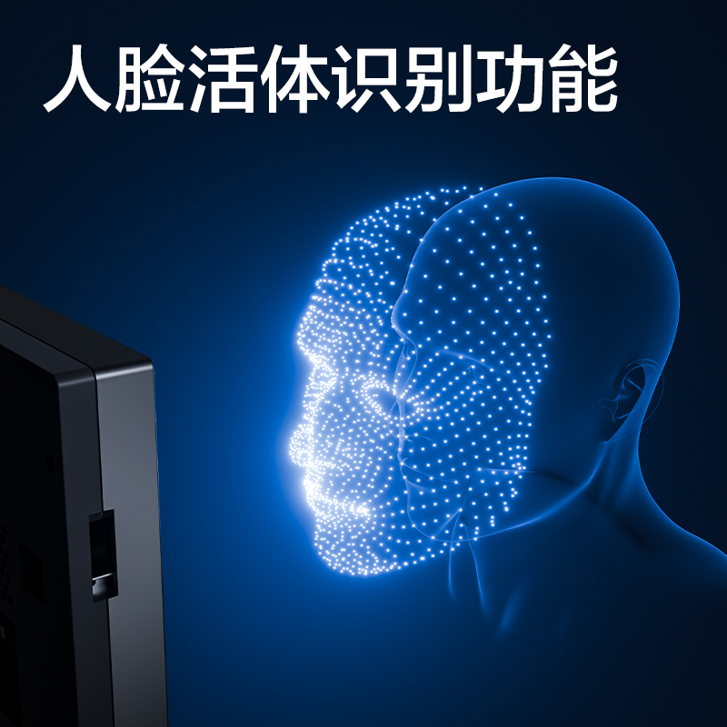 得力AL960C人臉指紋門禁考勤機(銀黑)(臺)