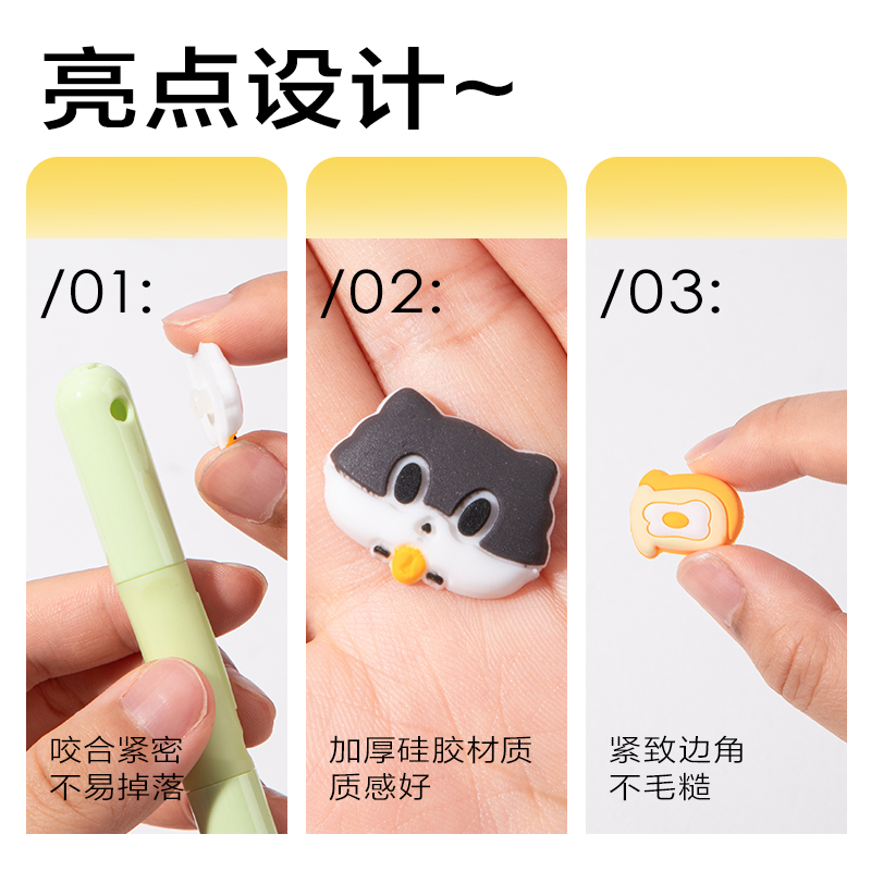 得力SA773三顧喵廬按動(dòng)學(xué)生中性筆萌粒配件包(混)(包)
