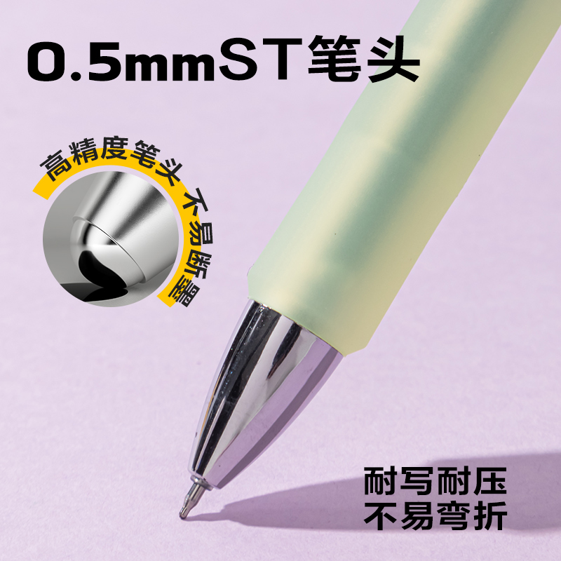 得力SA276速干按動(dòng)常規(guī)中性筆0.5mmST頭(黑)(支)(綠色款)