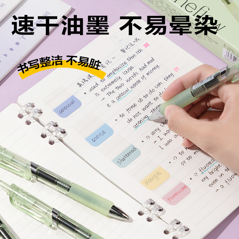 得力SA276速干按動(dòng)常規(guī)中性筆0.5mmST頭(黑)(支)(綠色款)