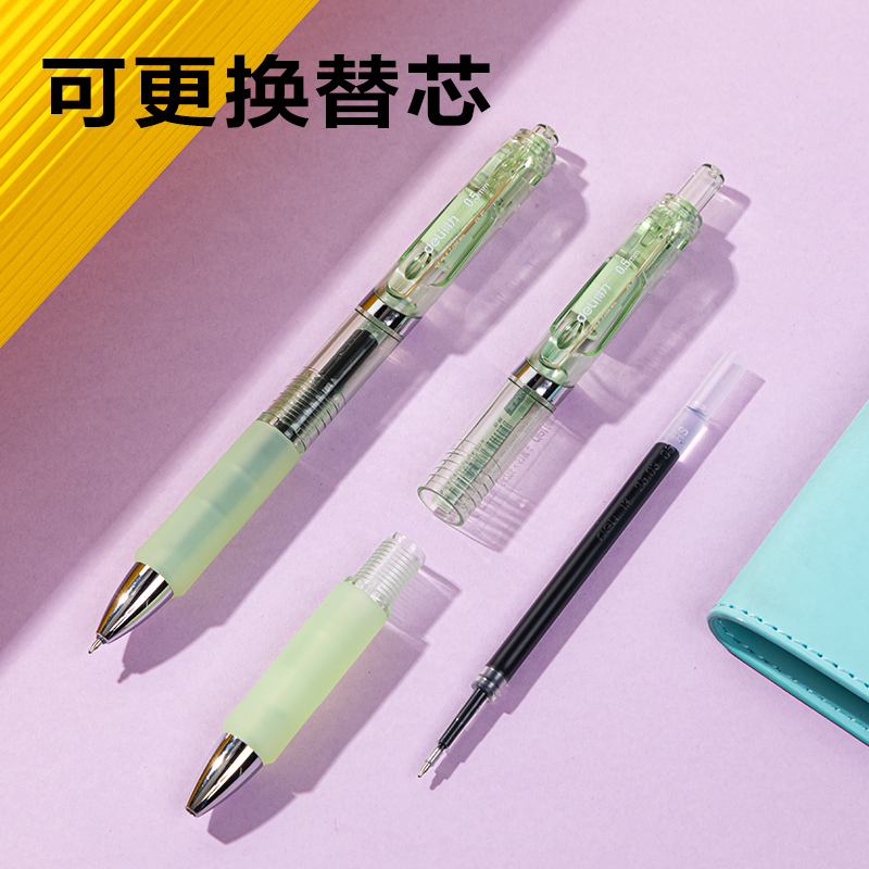 得力SA276速干按動(dòng)常規(guī)中性筆0.5mmST頭(黑)(支)(綠色款)