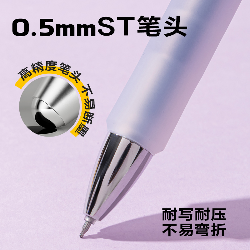 得力SA276速干按動常規(guī)中性筆0.5mmST頭(黑)(支)(紫色款)