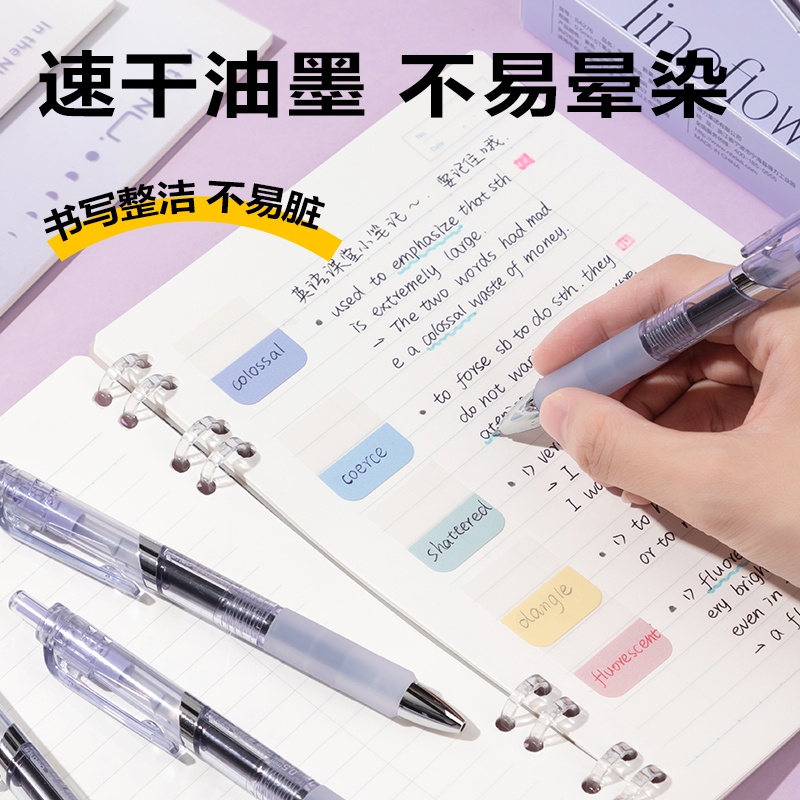 得力SA276速干按動常規(guī)中性筆0.5mmST頭(黑)(支)(紫色款)