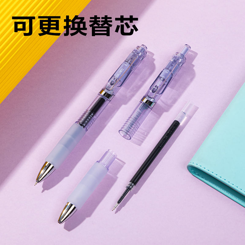 得力SA276速干按動常規(guī)中性筆0.5mmST頭(黑)(支)(紫色款)