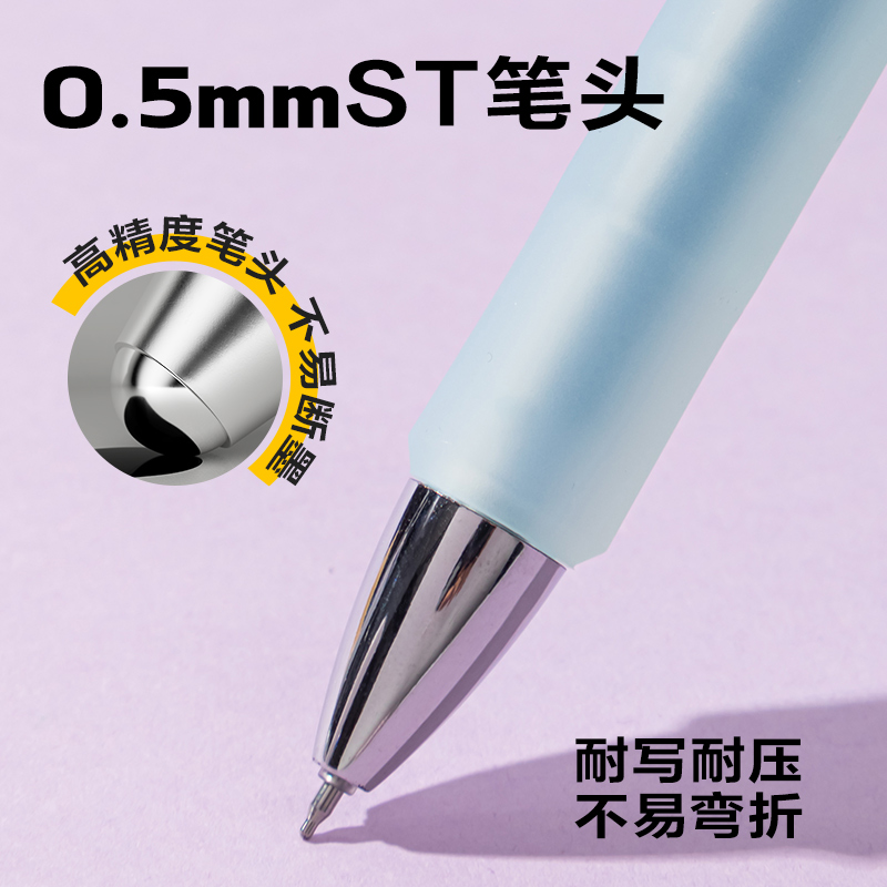 得力SA276速干按動(dòng)常規(guī)中性筆0.5mmST頭(黑)(支)(藍(lán)色款)