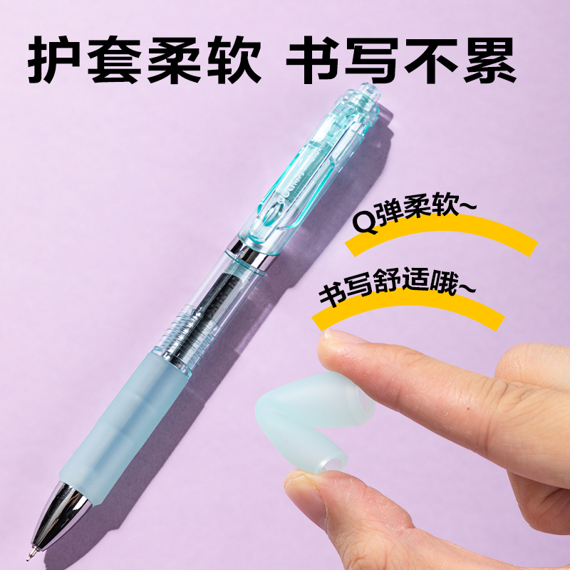 得力SA276速干按動(dòng)常規(guī)中性筆0.5mmST頭(黑)(支)(藍(lán)色款)