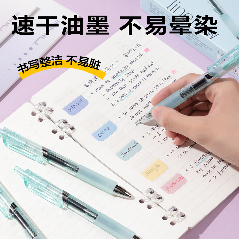 得力SA276速干按動(dòng)常規(guī)中性筆0.5mmST頭(黑)(支)(藍(lán)色款)
