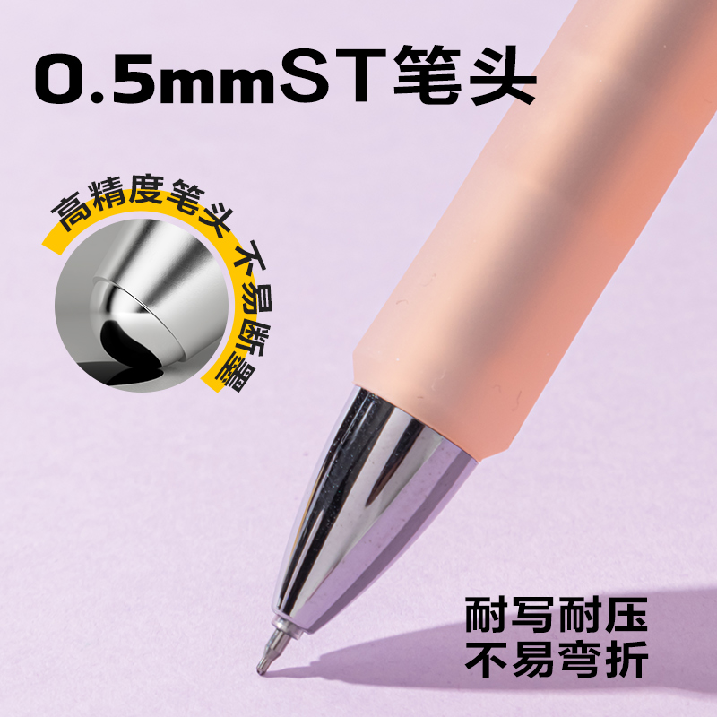 得力SA276速干按動(dòng)常規(guī)中性筆0.5mmST頭(黑)(支)(橙色款)