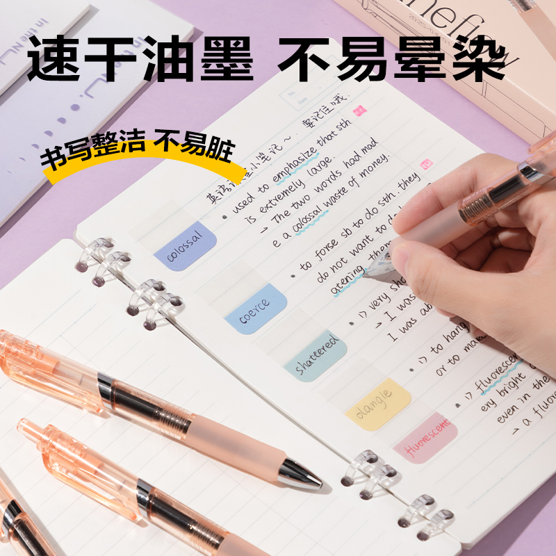 得力SA276速干按動(dòng)常規(guī)中性筆0.5mmST頭(黑)(支)(橙色款)