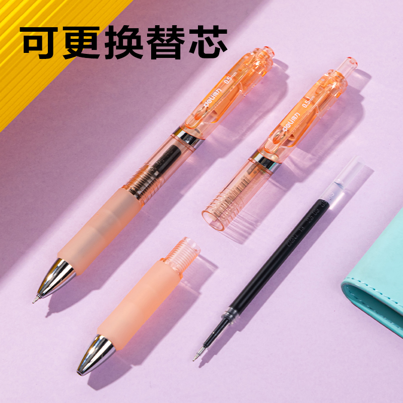 得力SA276速干按動(dòng)常規(guī)中性筆0.5mmST頭(黑)(支)(橙色款)