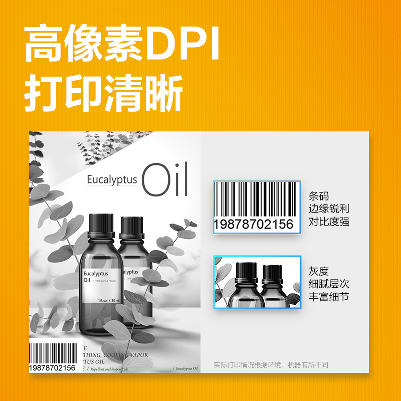 得力DT31L黑白激光打印機(jī)硒鼓(黑色)(個(gè))