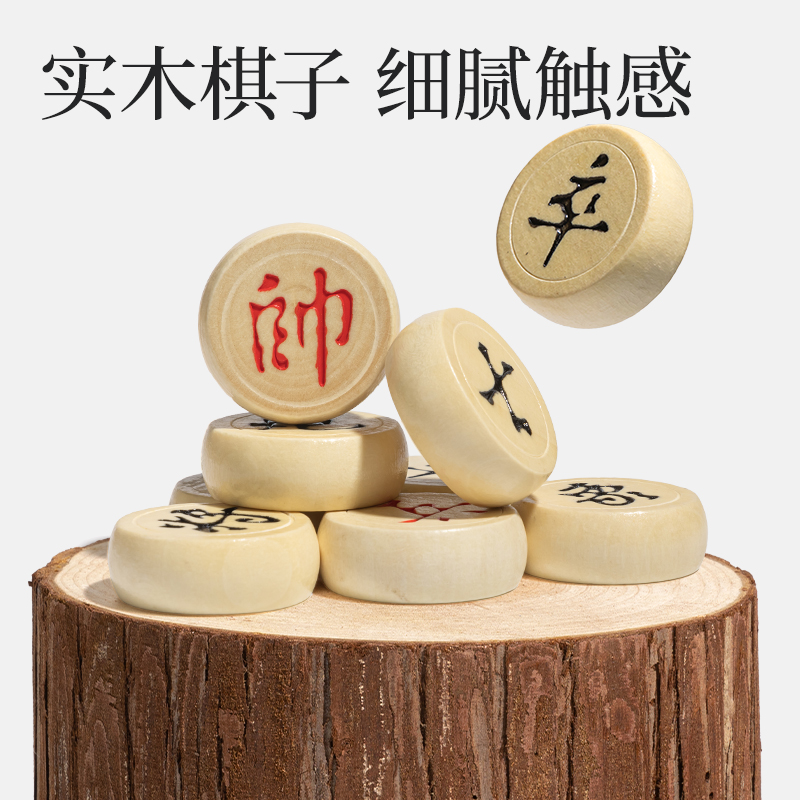 得力YW173啟智玩具-棋牌(混)(盒)