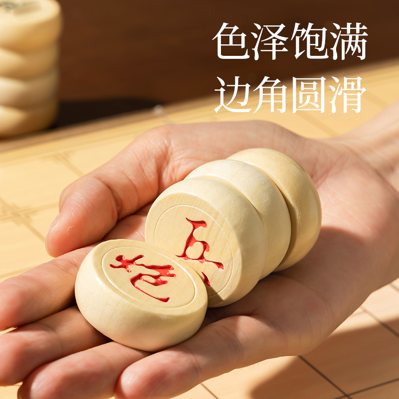 得力YW173啟智玩具-棋牌(混)(盒)