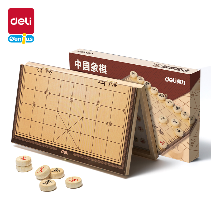 得力YW172中國(guó)象棋(混)(盒)