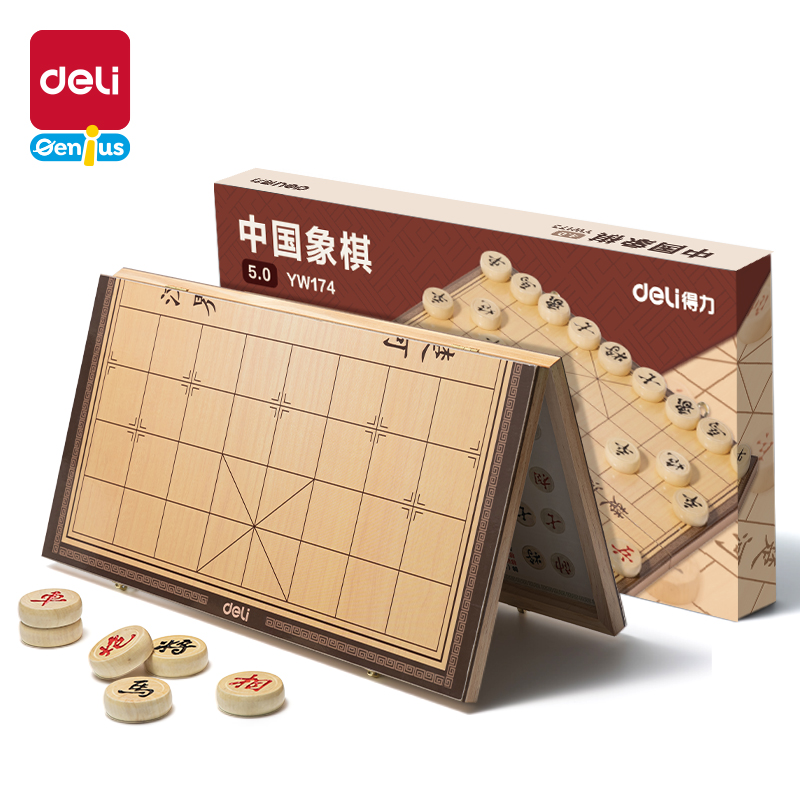 得力YW174啟智玩具-棋牌(混)(盒)