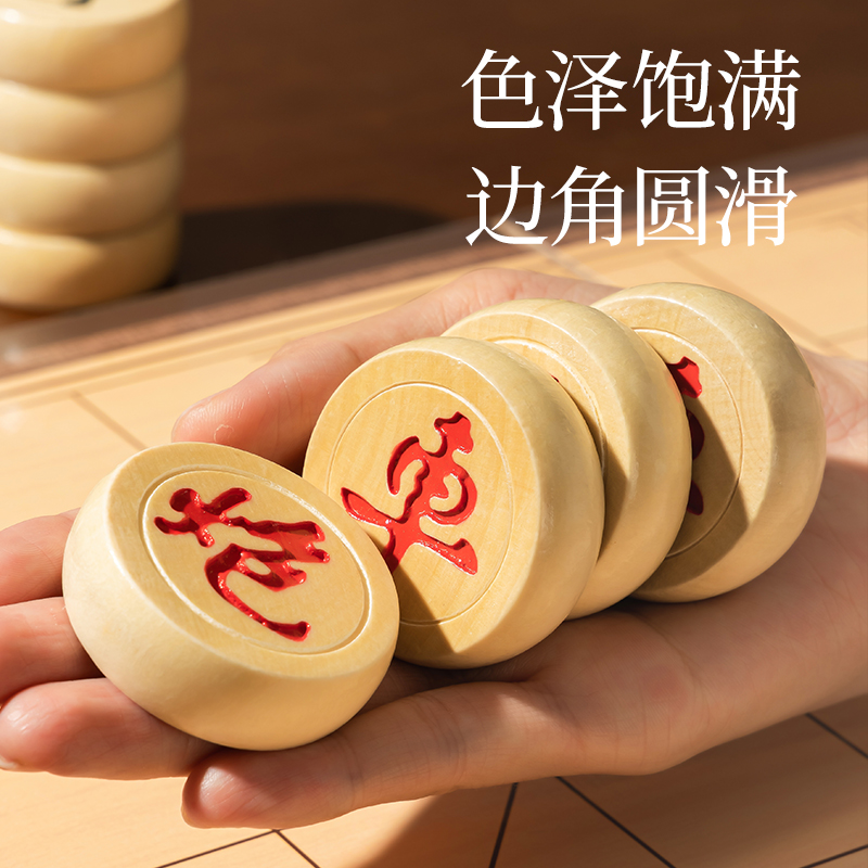 得力YW174啟智玩具-棋牌(混)(盒)
