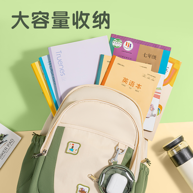 得力BB208元?dú)庀盗袑W(xué)生書(shū)包(綠)(個(gè))