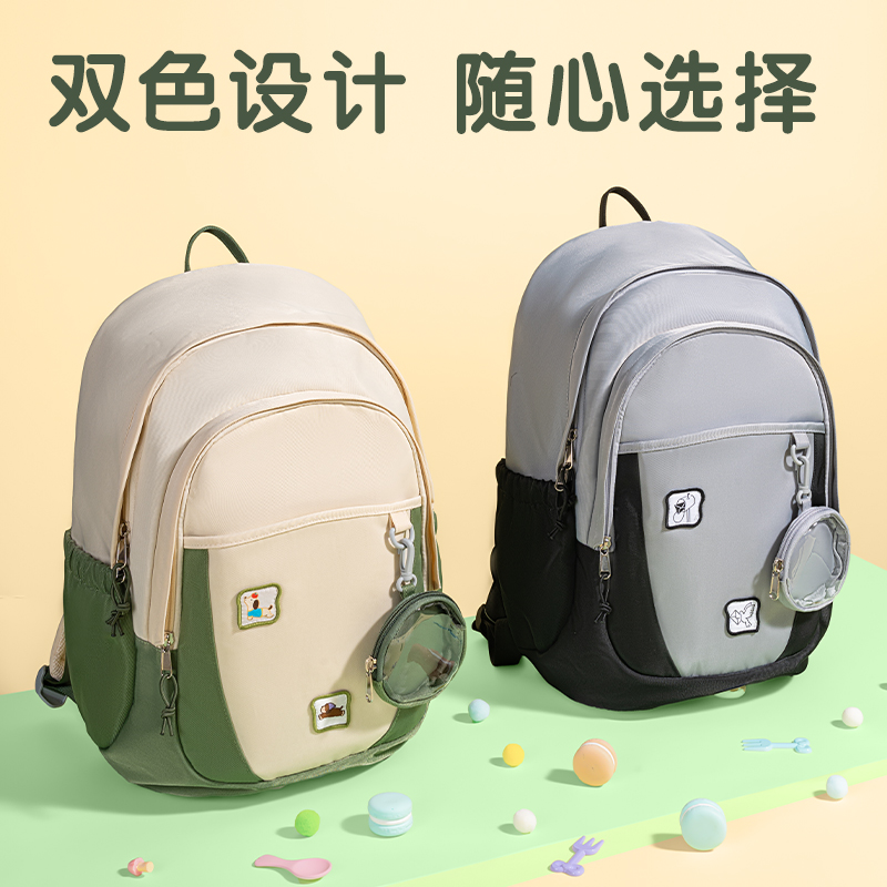 得力BB208元?dú)庀盗袑W(xué)生書(shū)包(黑)(個(gè))