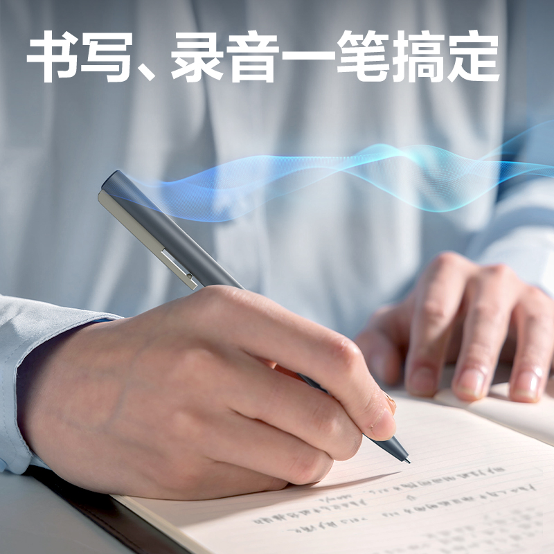 得力MP411筆形錄音筆8G(灰)(支)