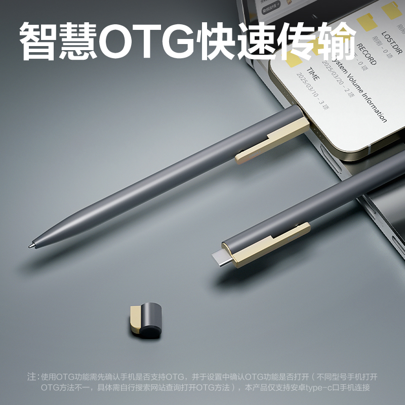 得力MP414筆形錄音筆64G(灰)(支)