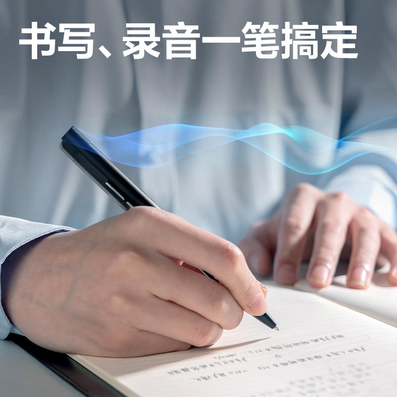 得力MP602W筆形AI錄音筆16G(黑)(支)