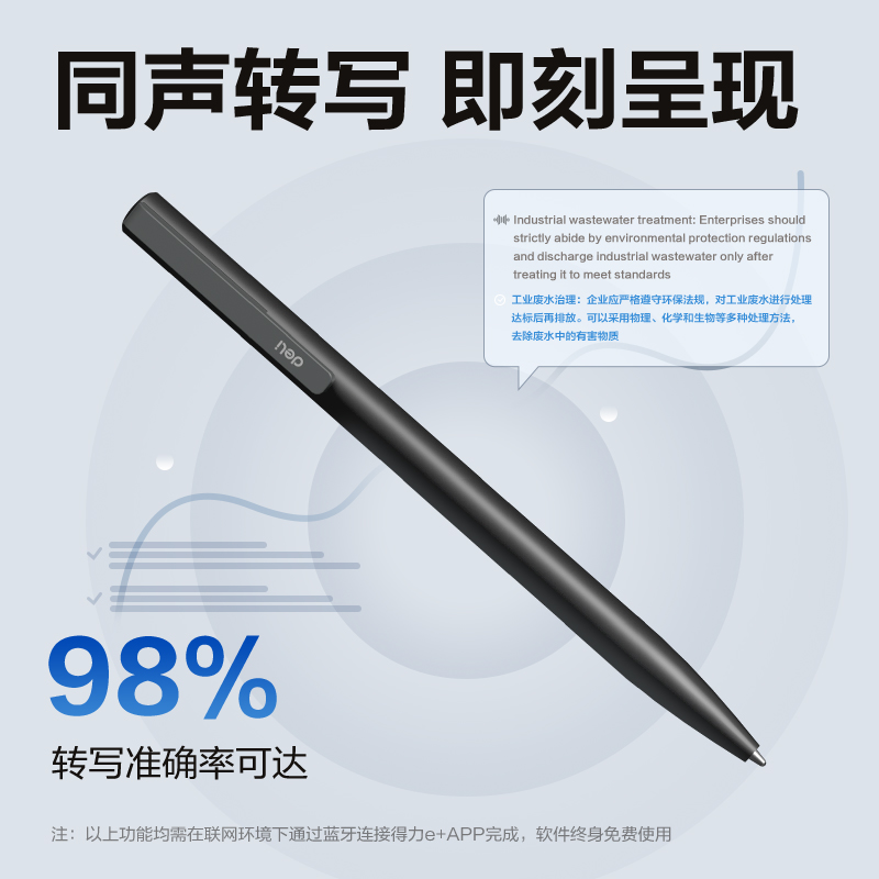得力MP603W筆形AI錄音筆32G(黑)(支)
