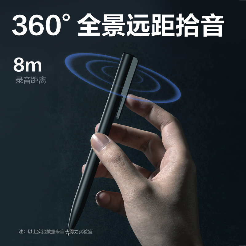 得力MP603W筆形AI錄音筆32G(黑)(支)