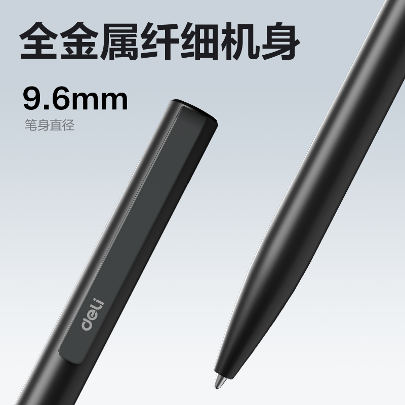 得力MP603筆形錄音筆32G(黑)(支)