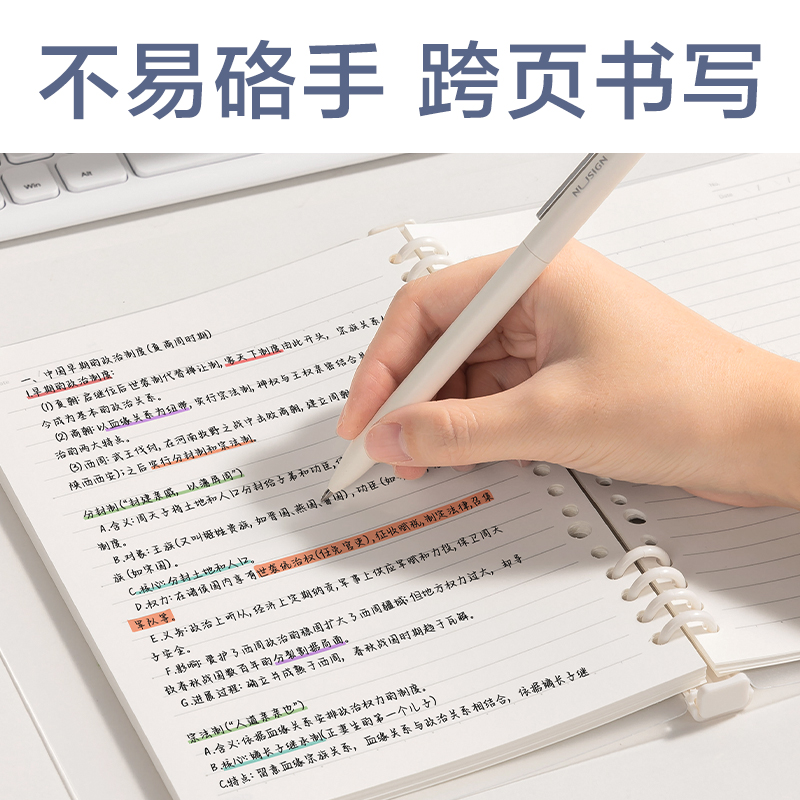 得力HB5-7 PP自由翻B5活頁殼(PP殼+夾具)(本)