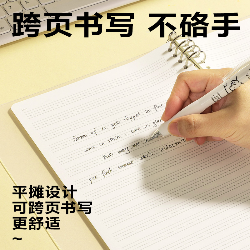 得力HB560活頁(yè)本(透明英語(yǔ))(本)