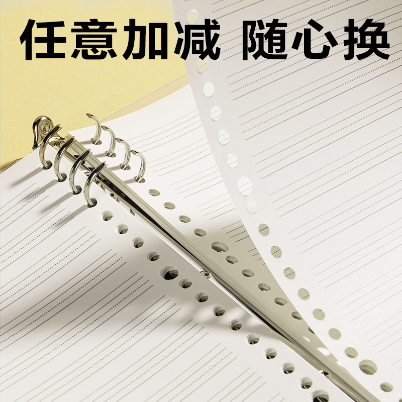 得力HB560活頁(yè)本(透明英語(yǔ))(本)