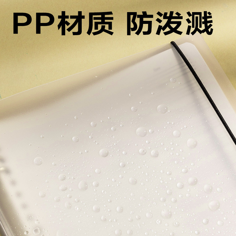 得力HB560活頁(yè)本(透明英語(yǔ))(本)
