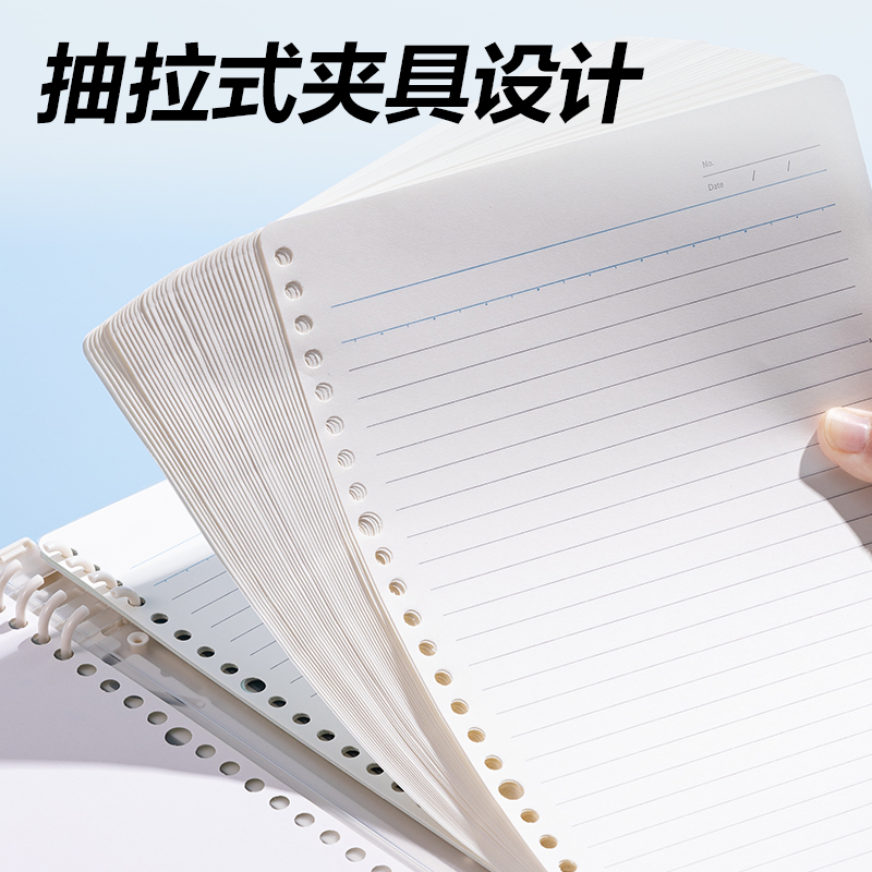 得力XL052環(huán)保自由翻活頁本(混)(本)