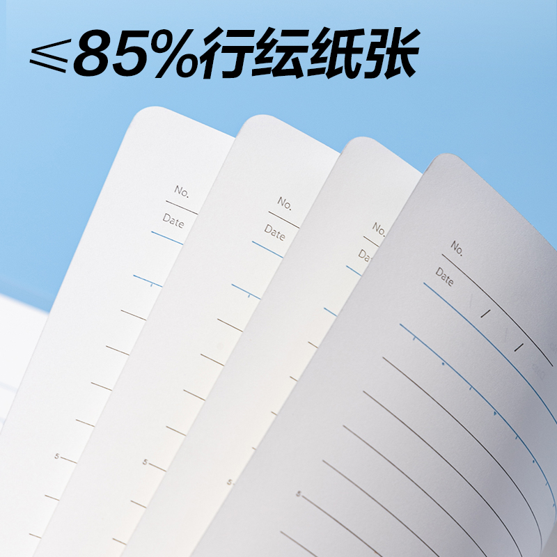 得力XL052環(huán)保自由翻活頁本(混)(本)