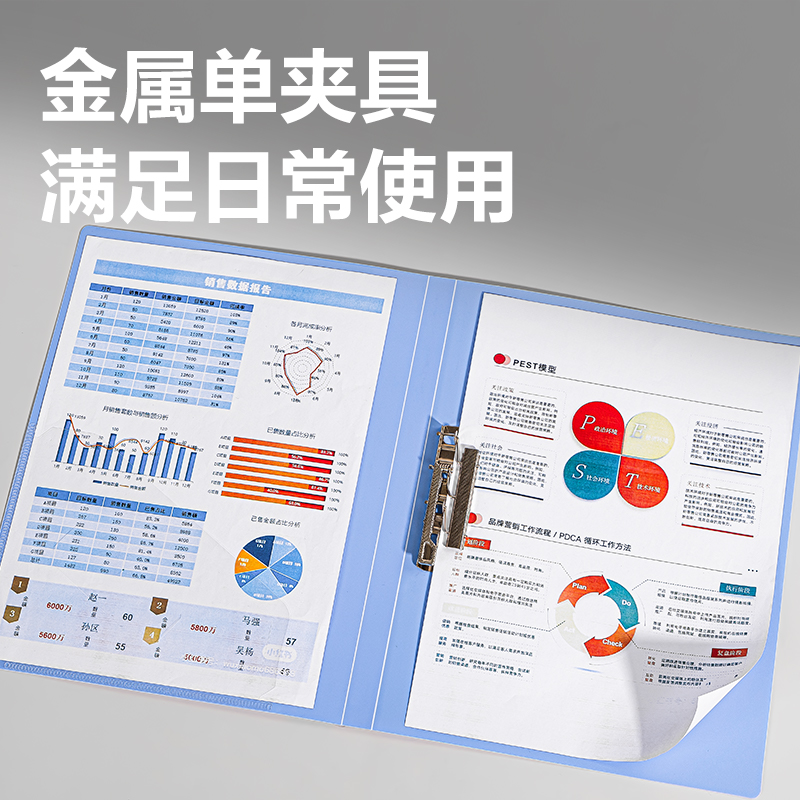 得力PE137_單強(qiáng)力夾(藍(lán))(個)