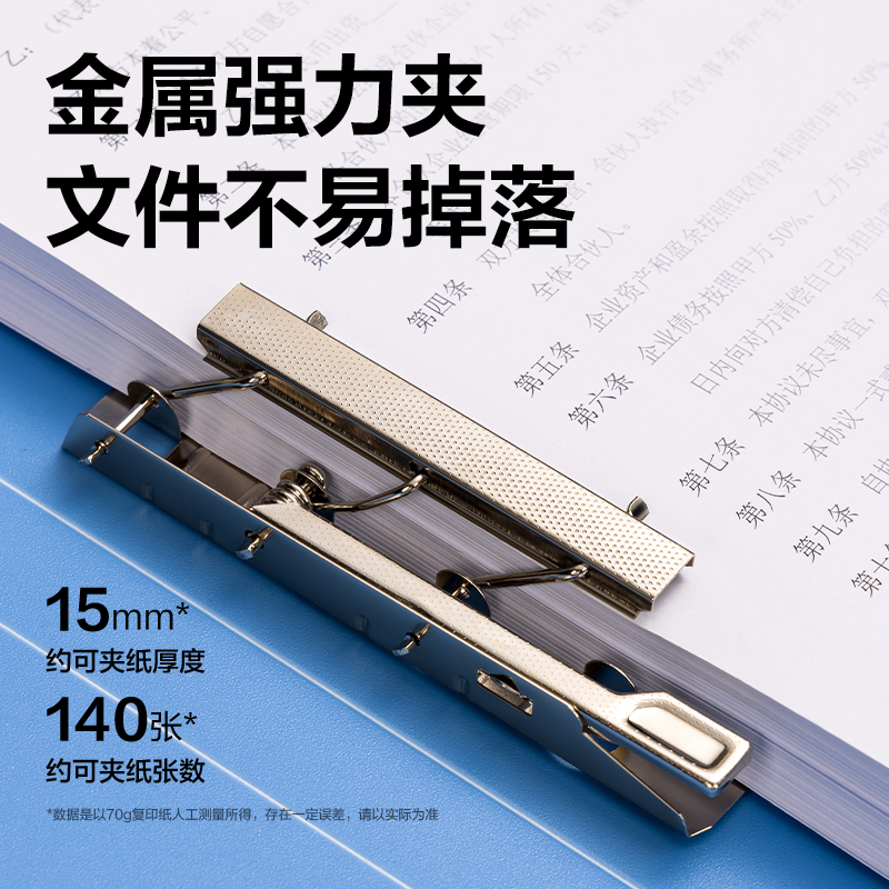 得力PE137_單強(qiáng)力夾(藍(lán))(個)