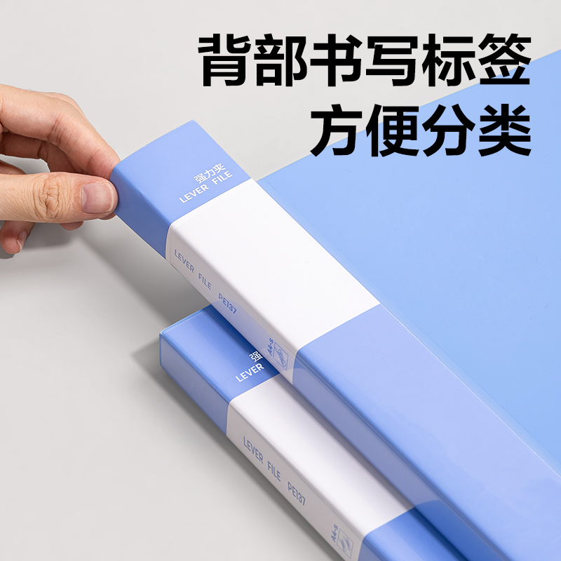 得力PE137_單強(qiáng)力夾(藍(lán))(個)