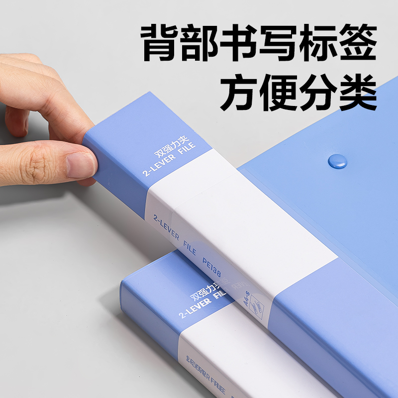 得力PE138_雙強(qiáng)力夾(藍(lán))(個(gè))