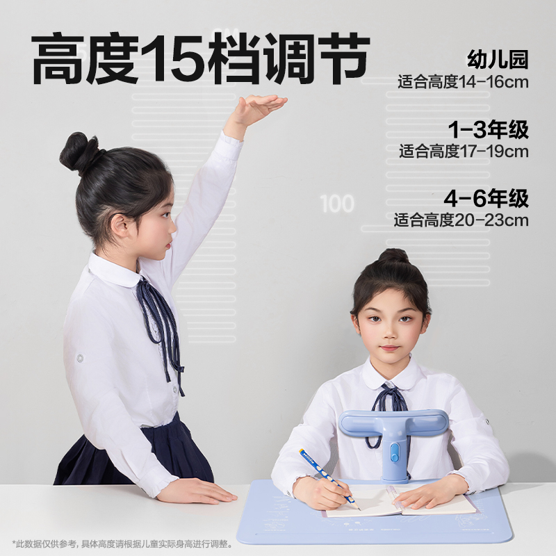 得力YX165坐姿矯正器大板款(藍(lán))(盒)